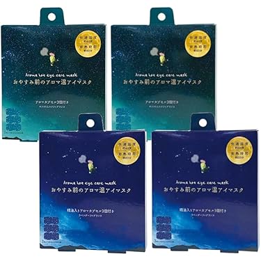 ＜新品・未開封＞ヴァルモン アイマスク トリートメント・・・【目もと用パック】 Eye Regenerating Mask - Valmont
